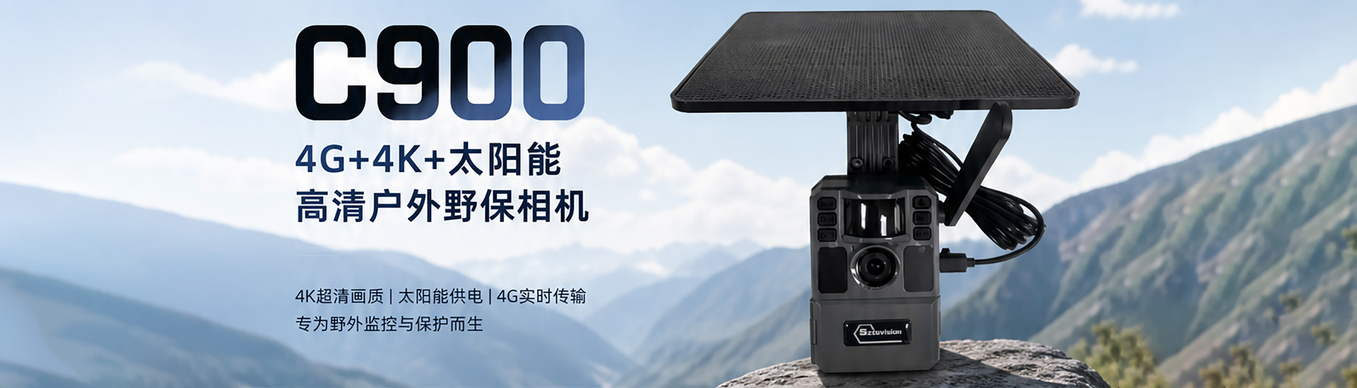 c900 - 幻灯4
